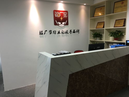 八年驗(yàn)廠經(jīng)驗(yàn)淺談 驗(yàn)廠咨詢中的信息咨詢服務(wù)
