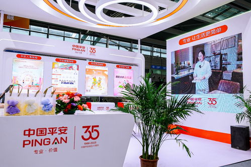 深圳平安產(chǎn)險(xiǎn) 創(chuàng)新產(chǎn)品與特色服務(wù)亮相第十七屆國(guó)際金融博覽會(huì)，聚焦票務(wù)代理服務(wù)新場(chǎng)景